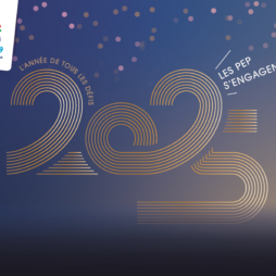 Meilleurs voeux 2025